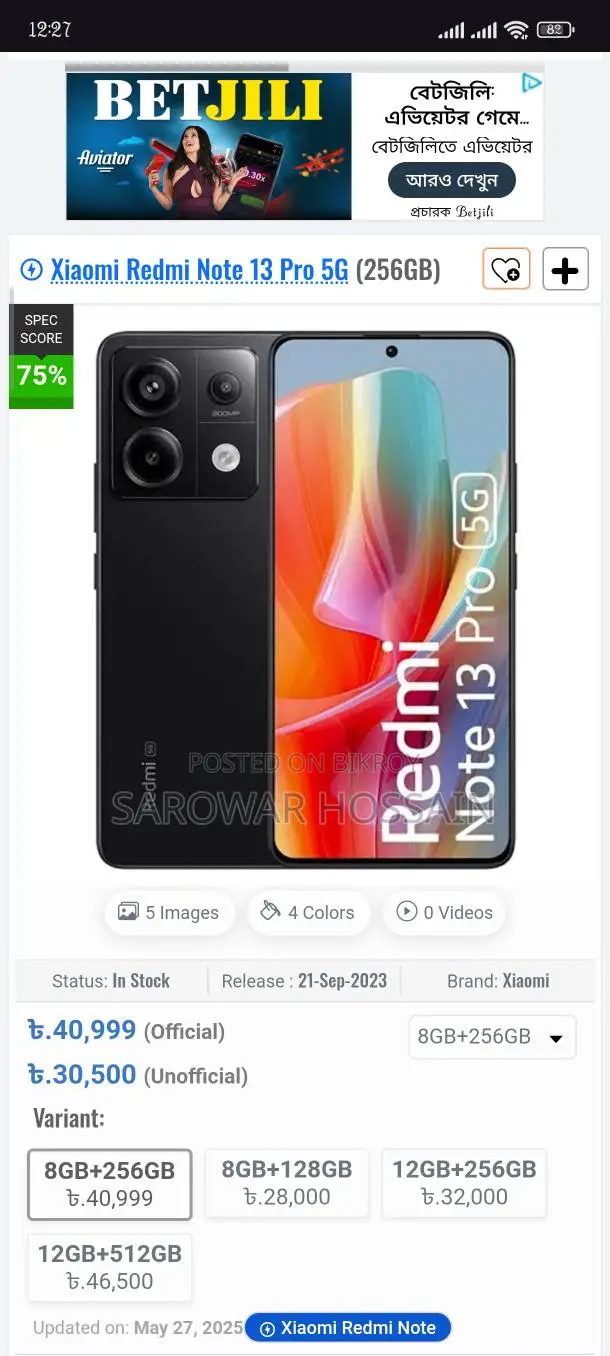 Xiaomi Redmi Note 13 Pro 5G (Used)