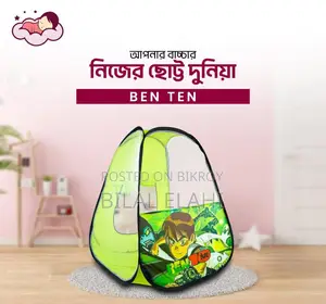বাচ্চাদের জন্য ৫০ পিস বল সেট সহ টেন্ট প্লে হাউস
