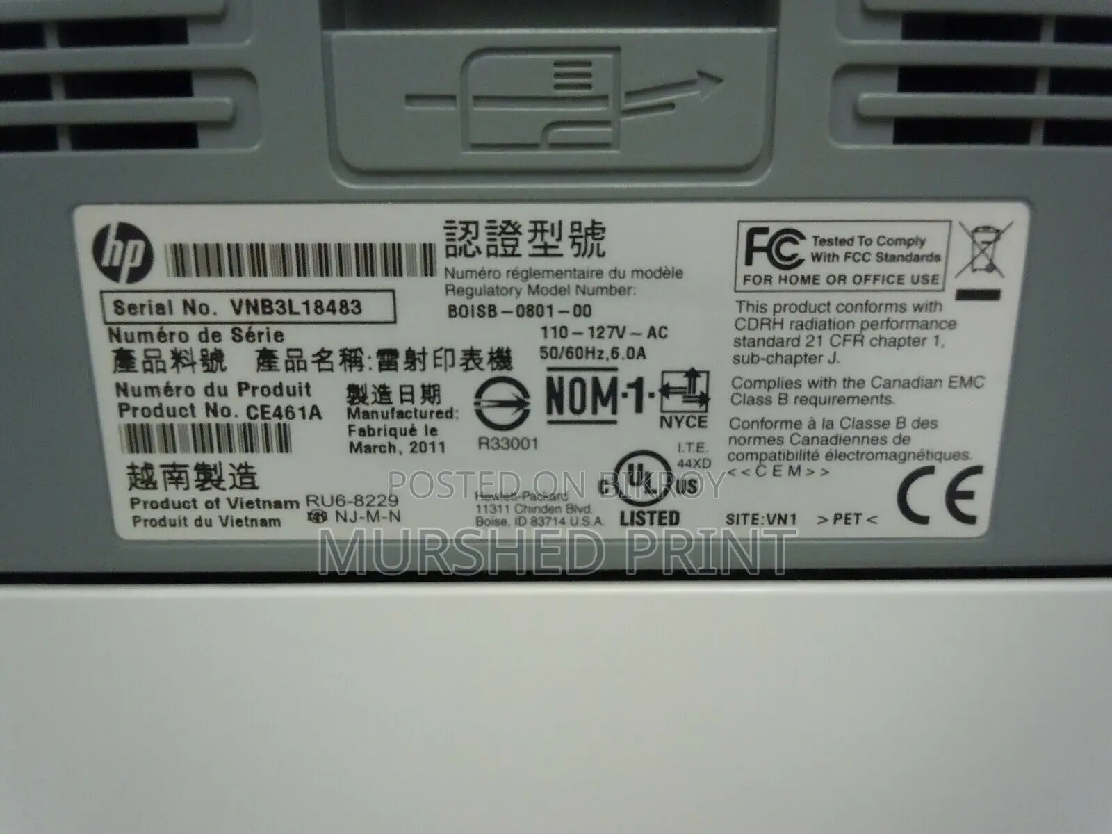 HP 2035 Laser Printer Warranty