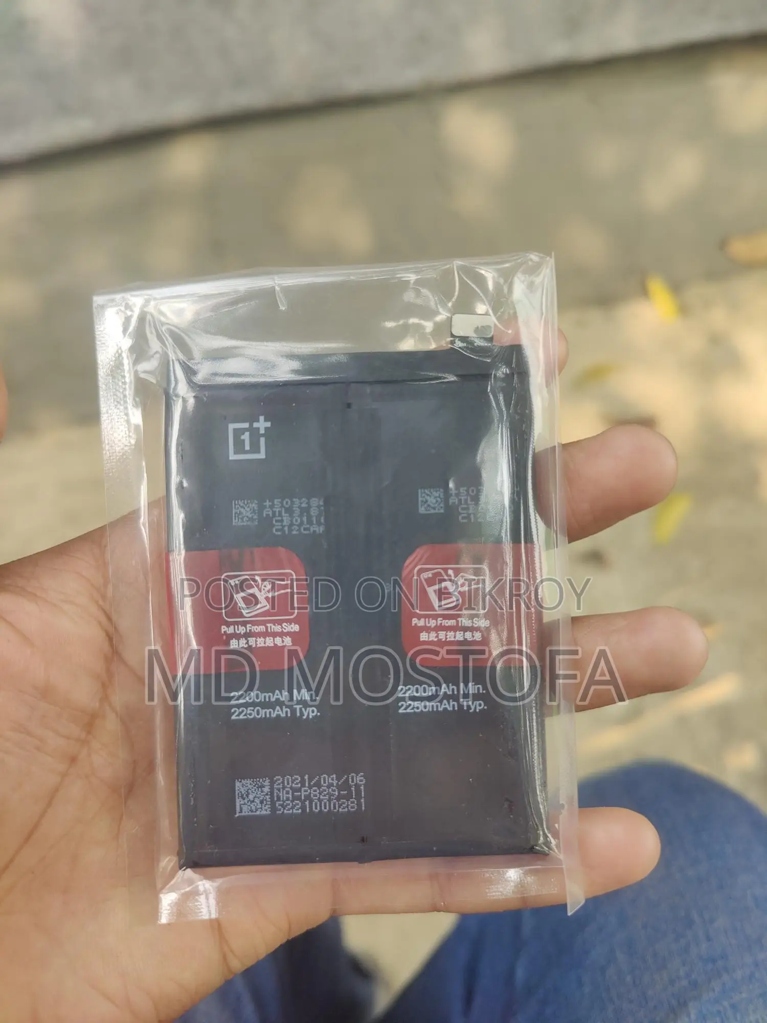 OnePlus 9 1+ original battery (Used)