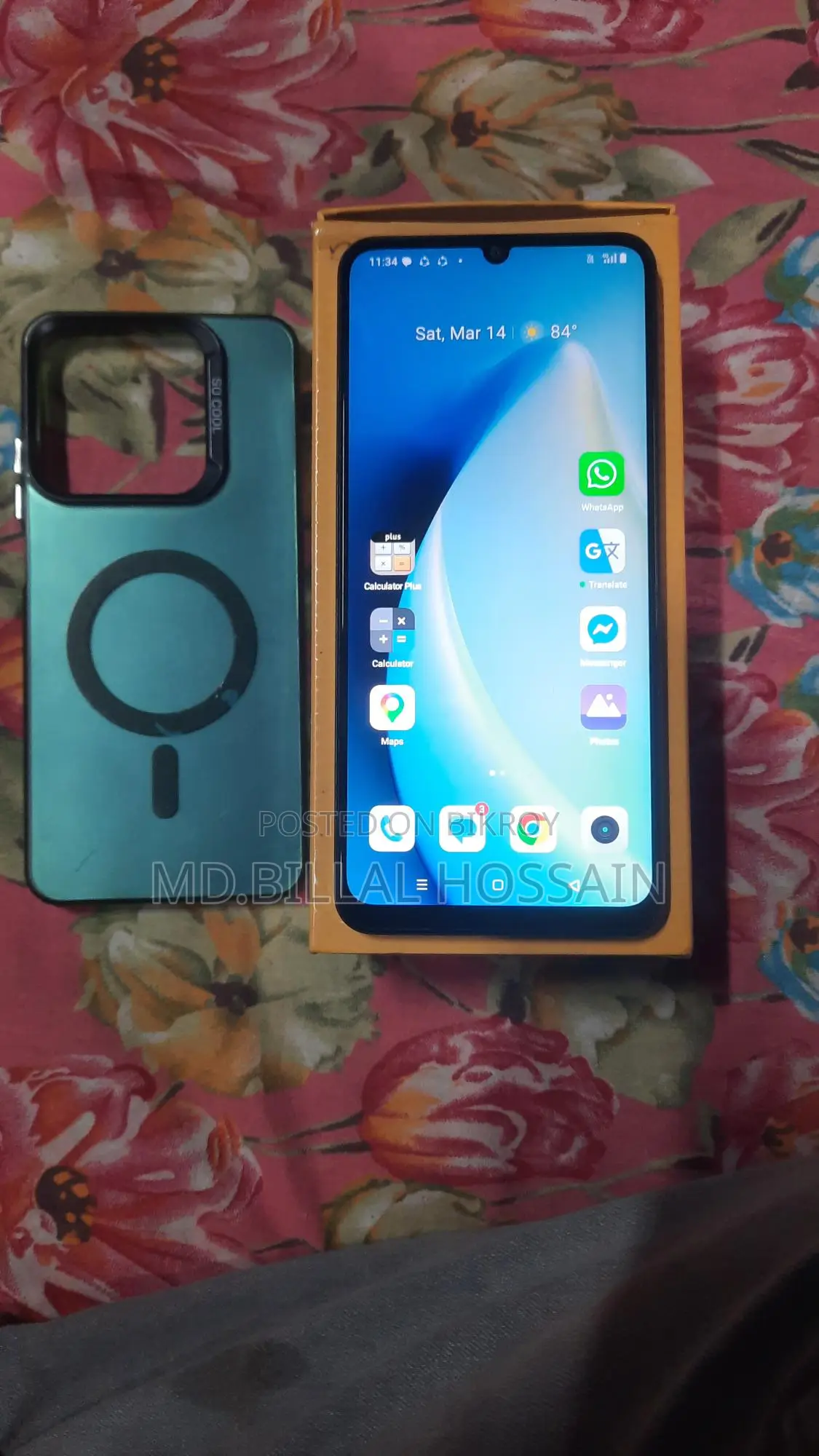 Realme C63 Ram:6,Rom:128 (Used)