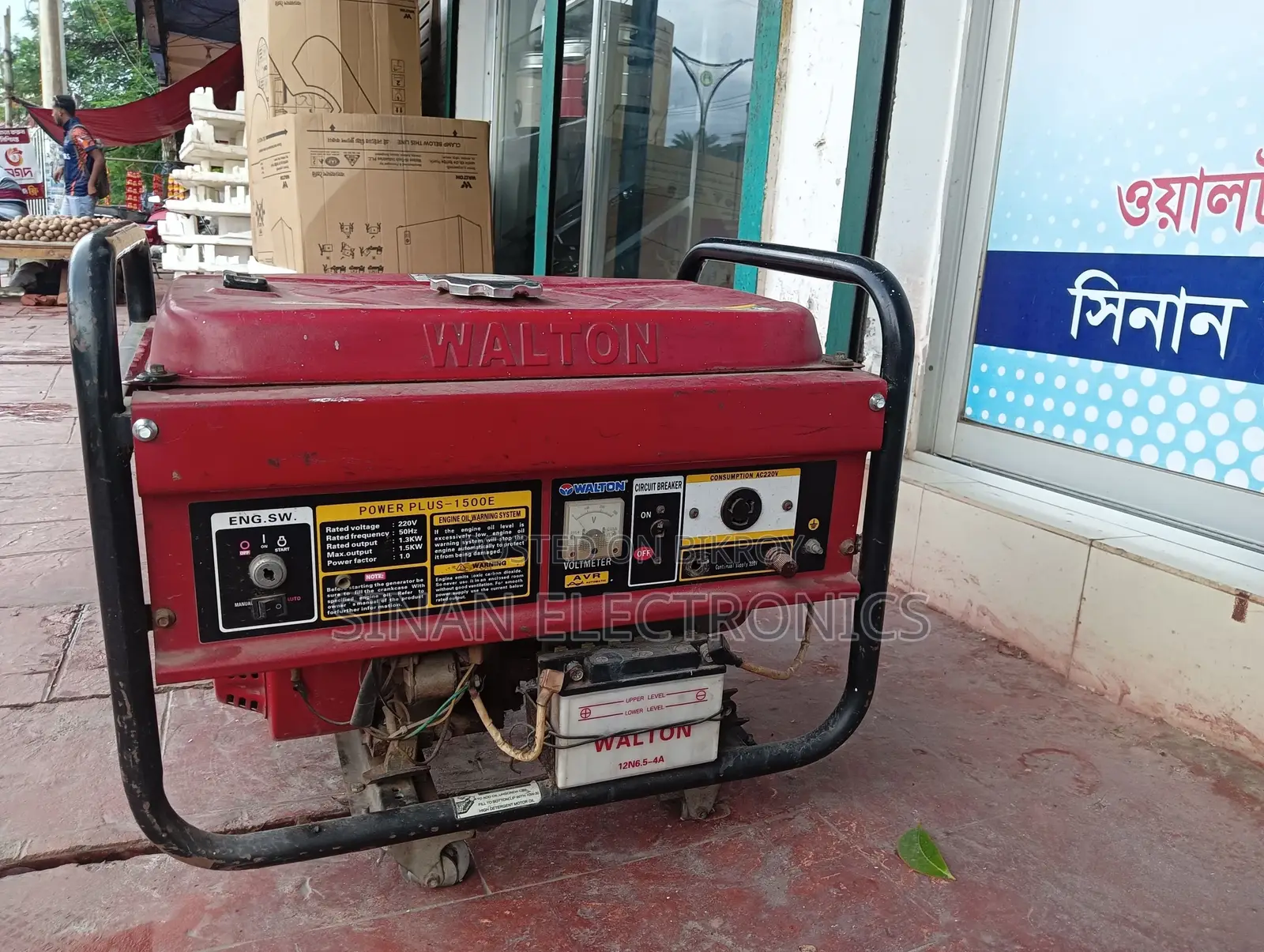 Generator 1500watt