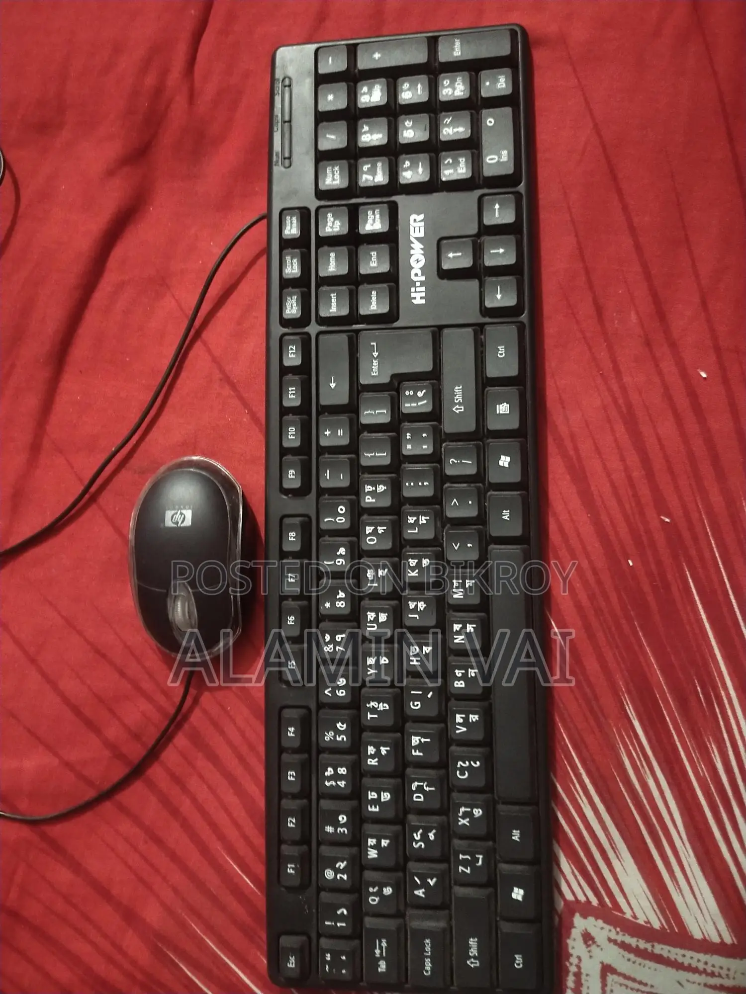 কীবোর্ড বিক্রয়