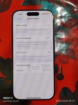 Apple iPhone 16 Pro আসল (Used)