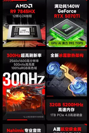 নতুন ল্যাপটপ 16GB Intel Core i9 HDD 1T