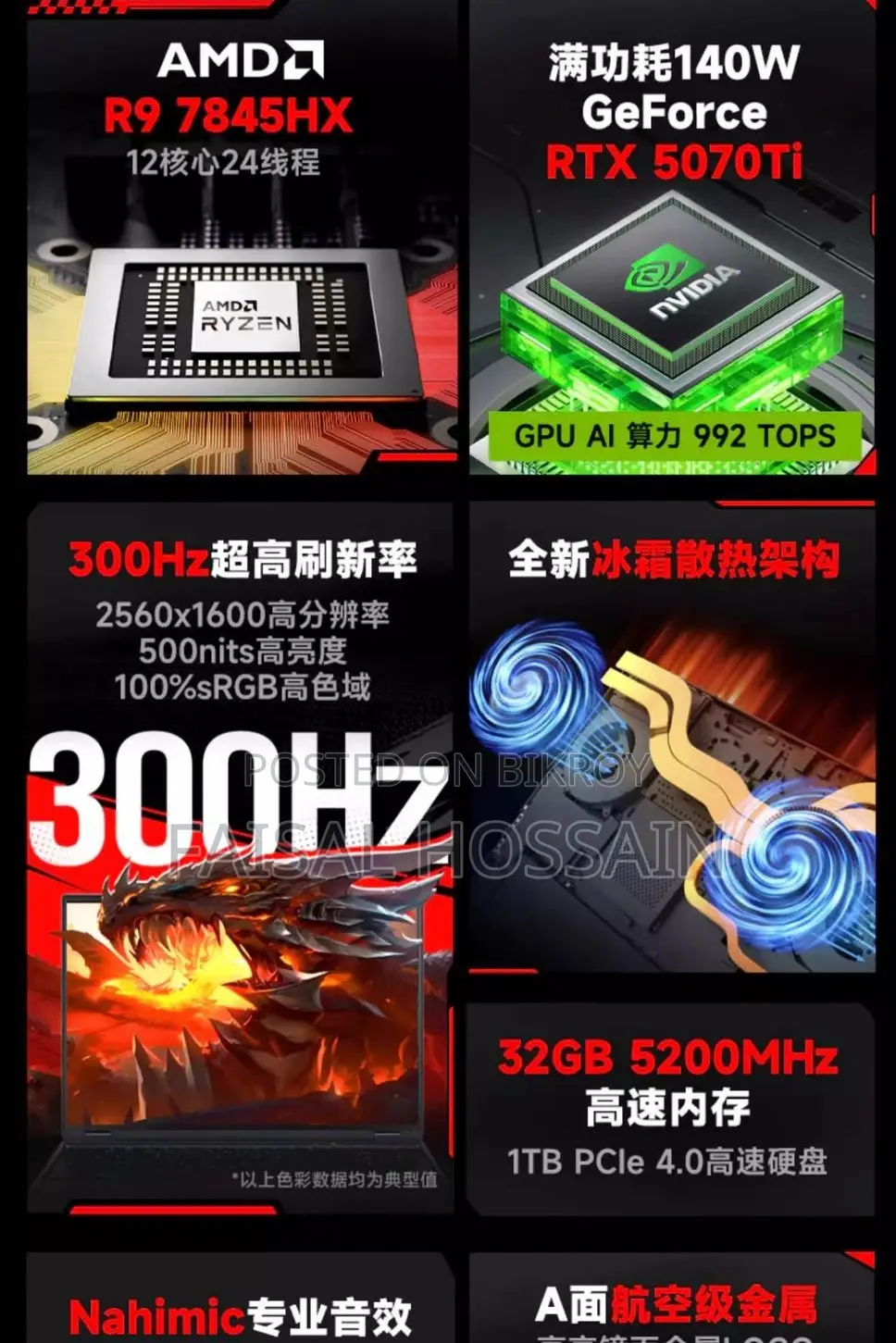 নতুন ল্যাপটপ 16GB Intel Core i9 HDD 1T