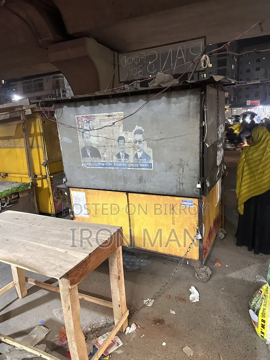 Ss Food Cart