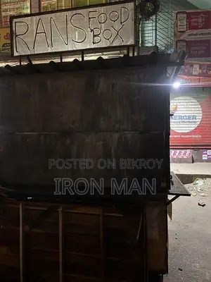 Ss Food Cart