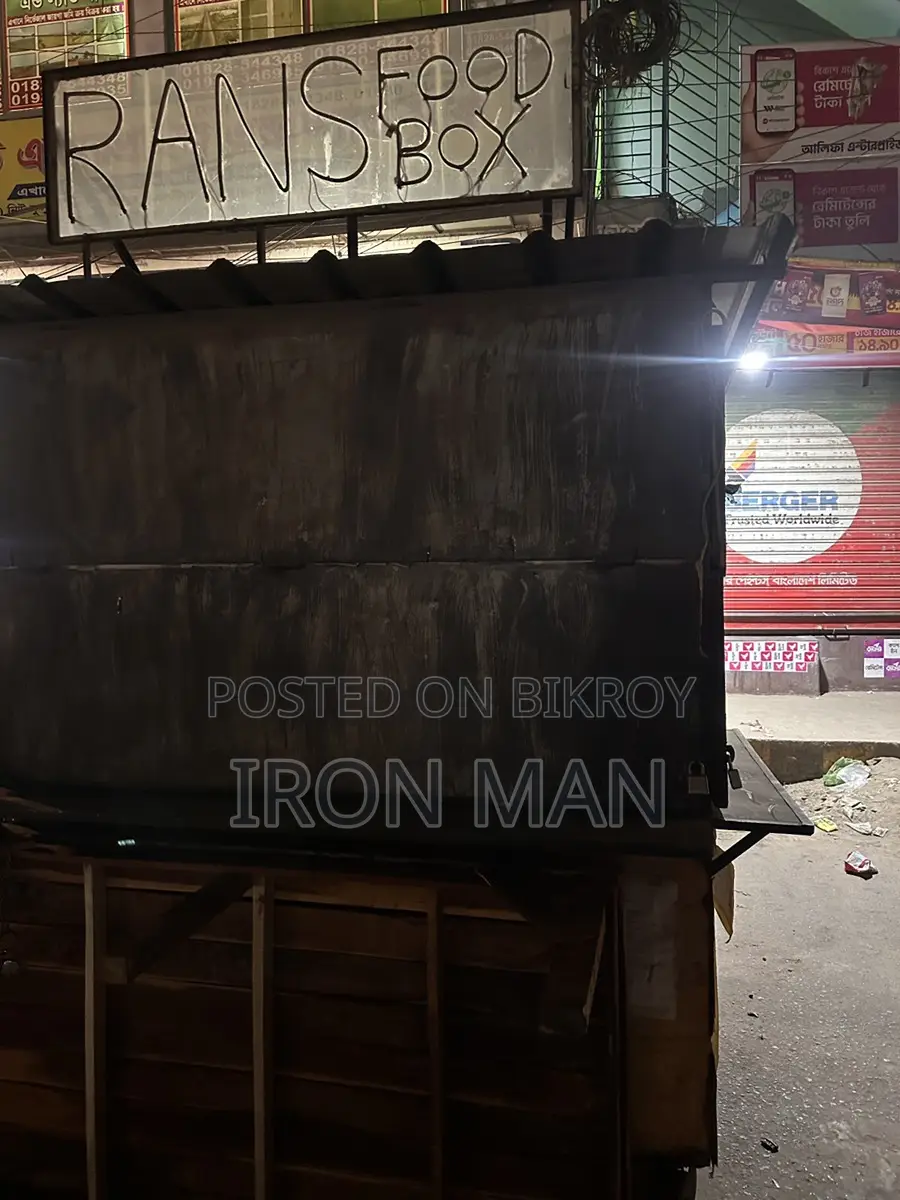Ss Food Cart