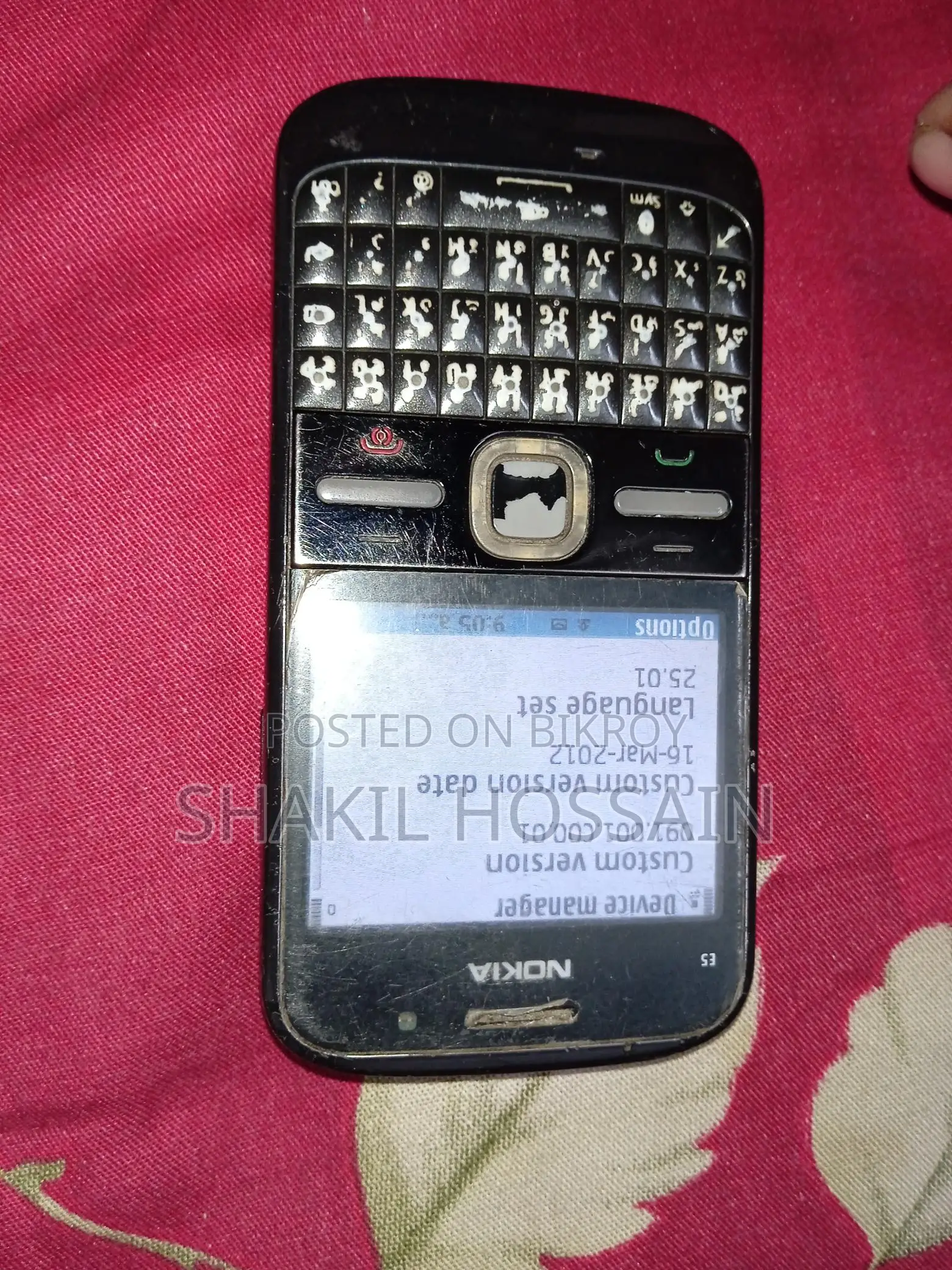 Nokia E5 (Used)