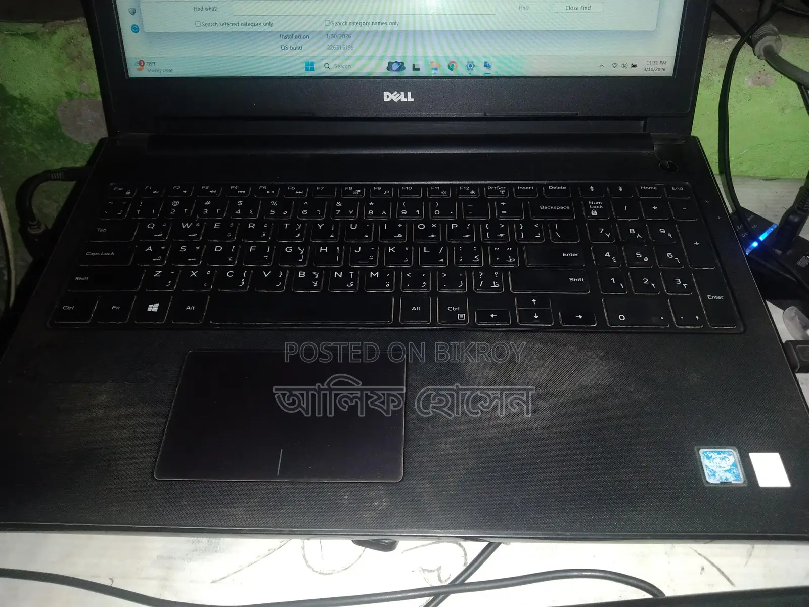 Dell Laptop
