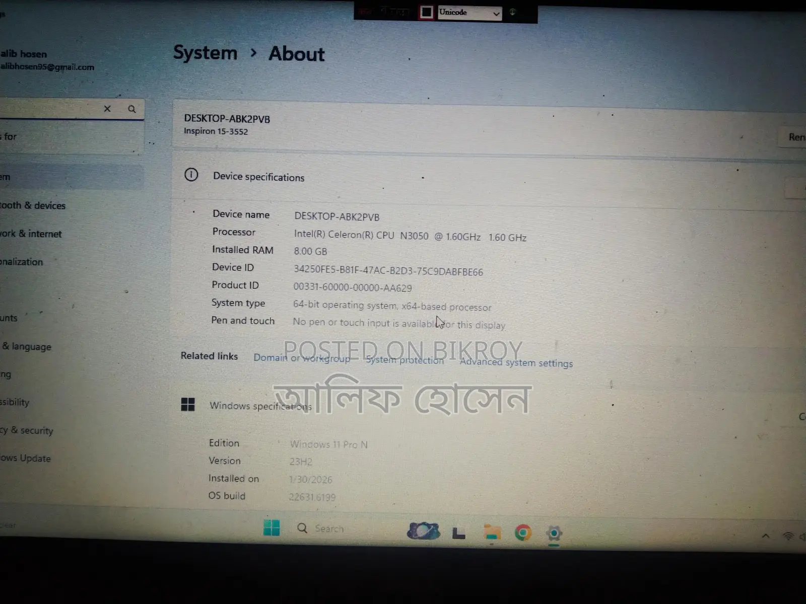 Dell Laptop