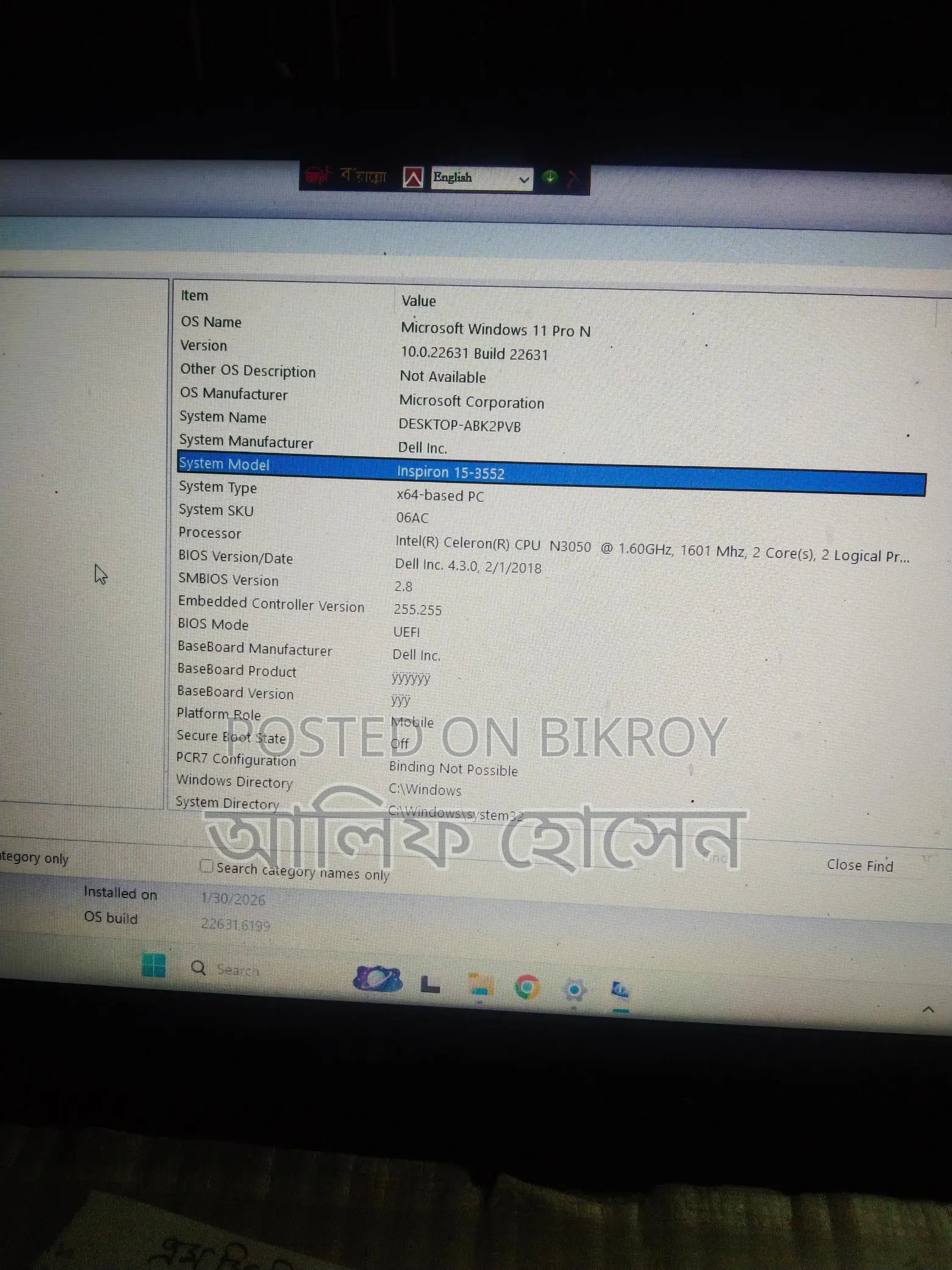 Dell Laptop