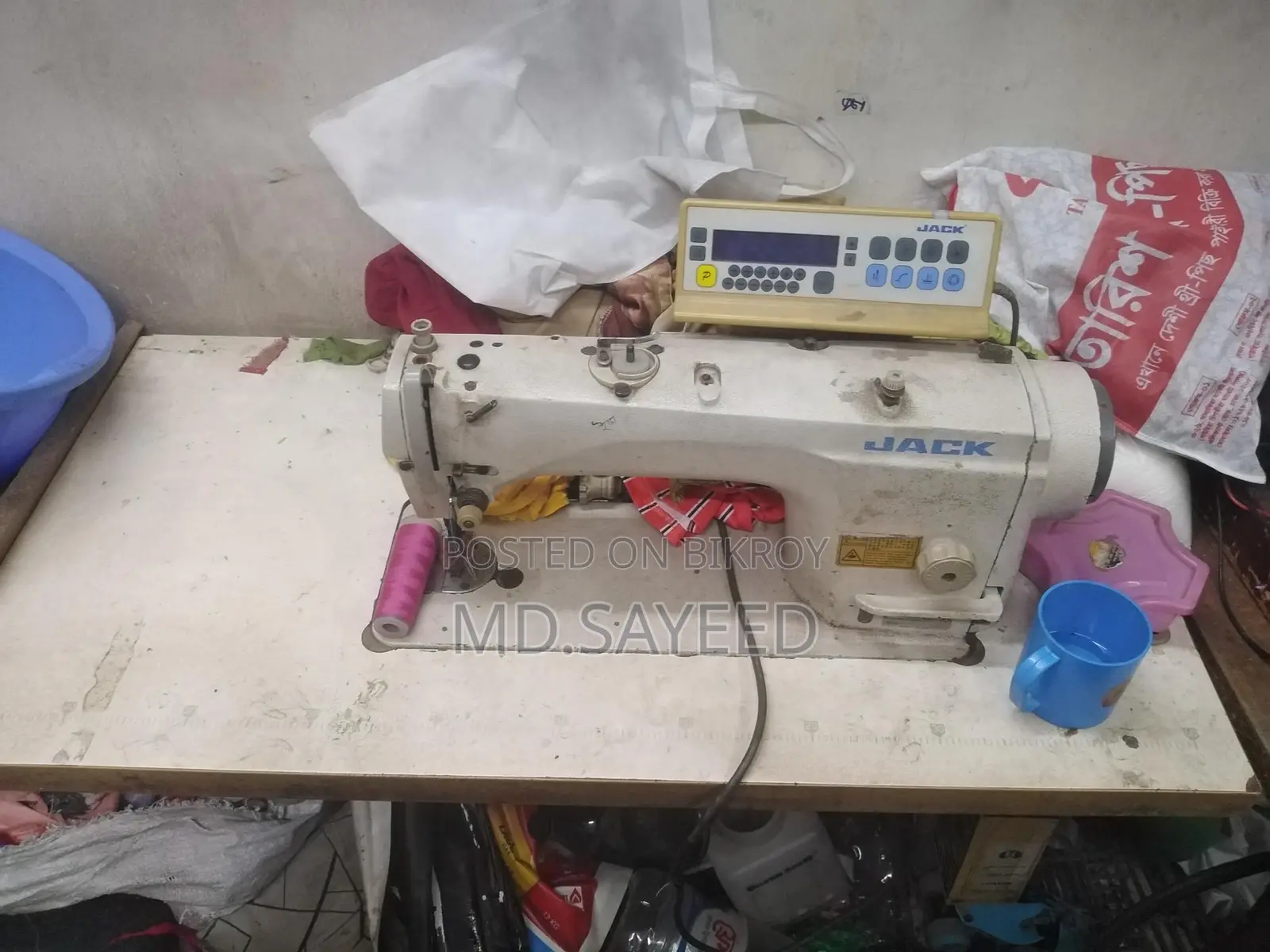 Sewing Machine