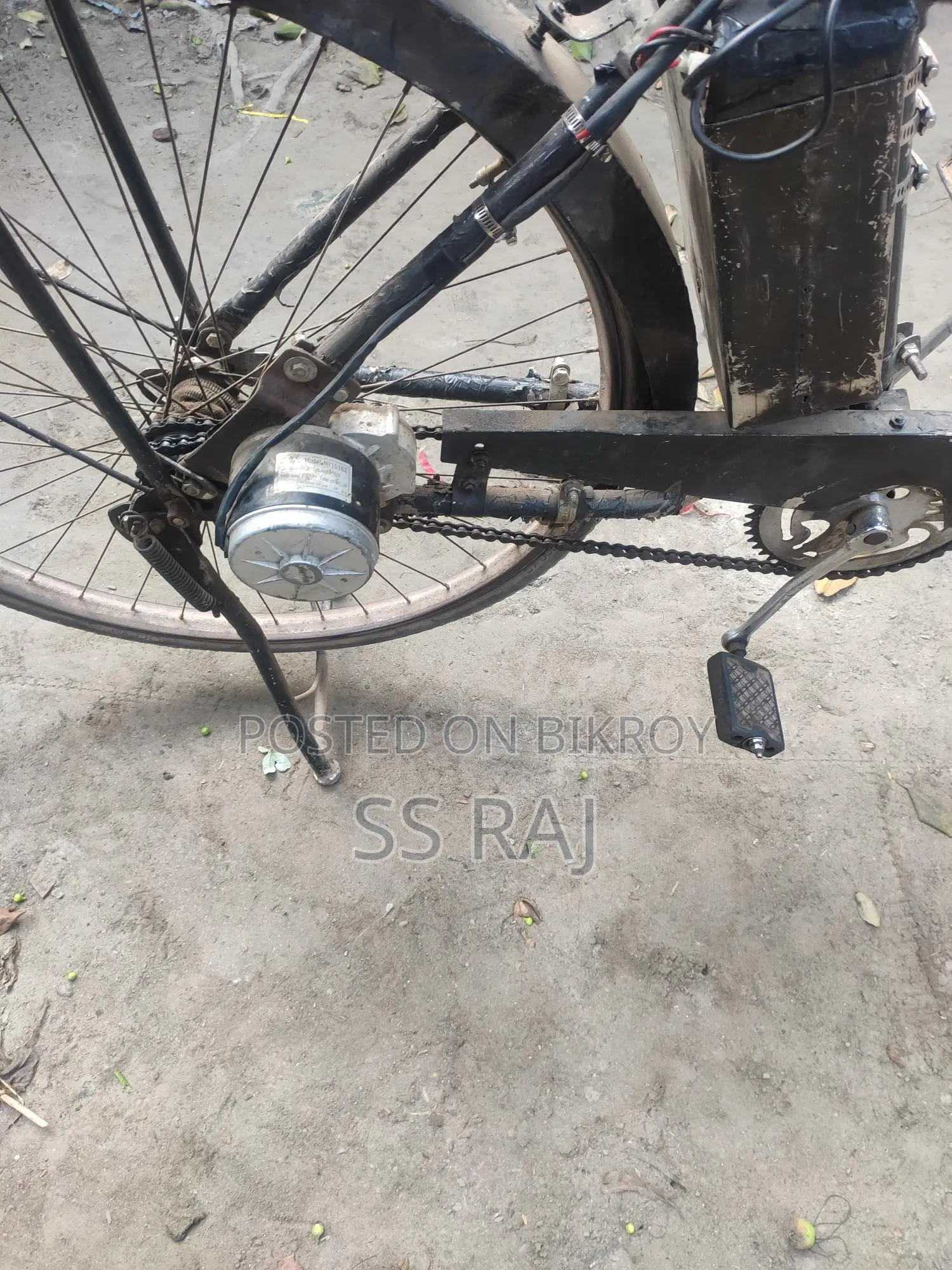 মোটর কিট