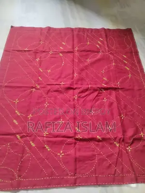 বেবি নকশিকাঁথা