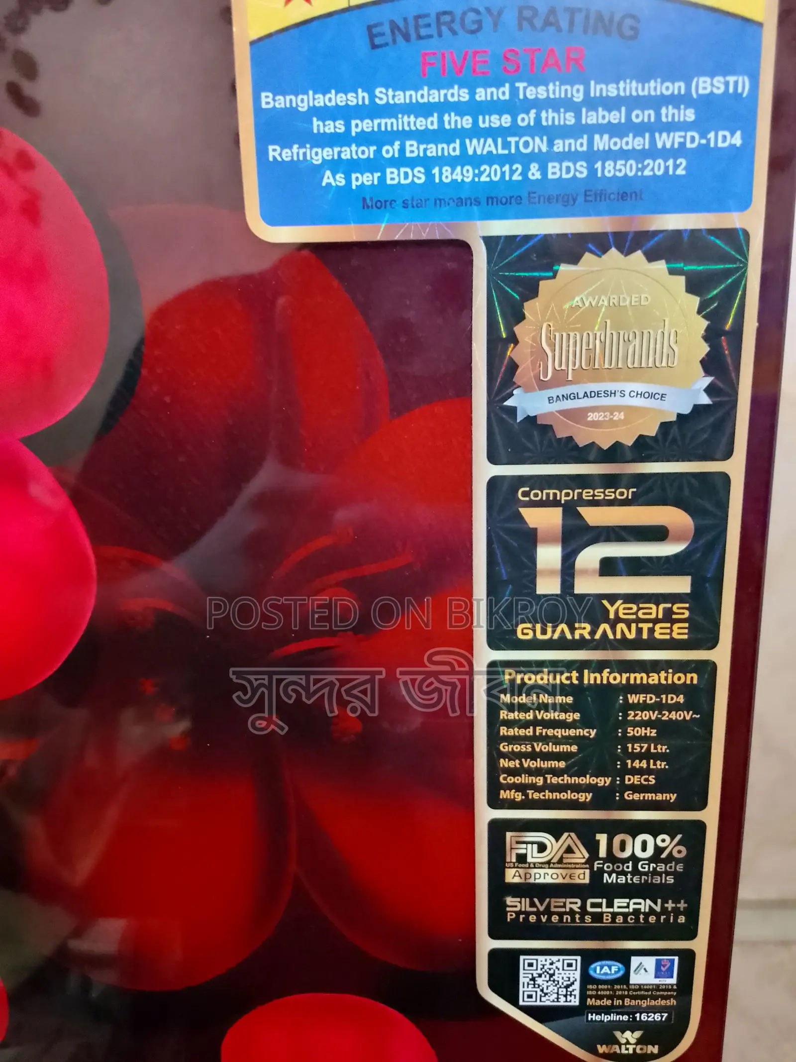 Freezer Sell