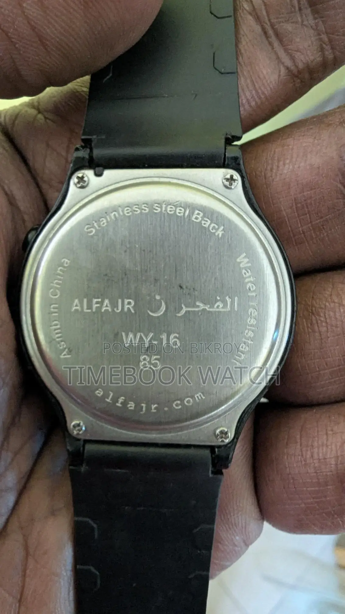 ALFAJOR Islamic Watch 100% Genuine Machine