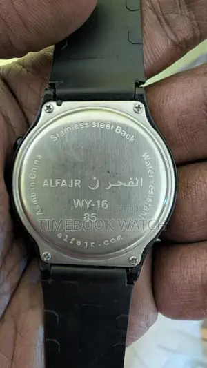 ALFAJOR Islamic Watch 100% Genuine Machine
