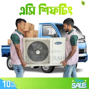 এসি সার্ভিসিং