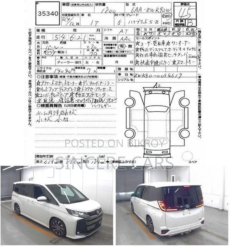 Toyota Noah Sz Full option 2022