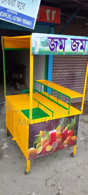 FOOD CART