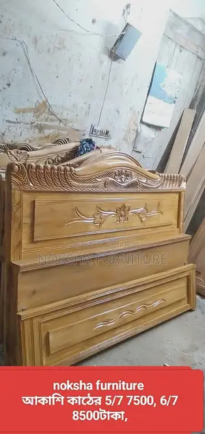 Bed Mega Sale 5/7