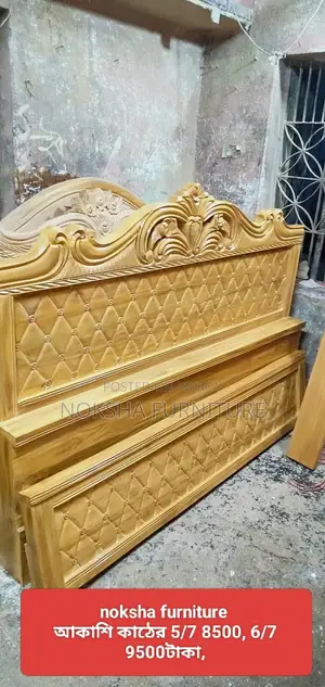 Bed Mega Sale 5/7