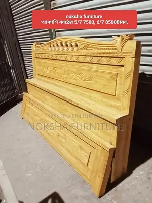 Bed Mega Sale 5/7