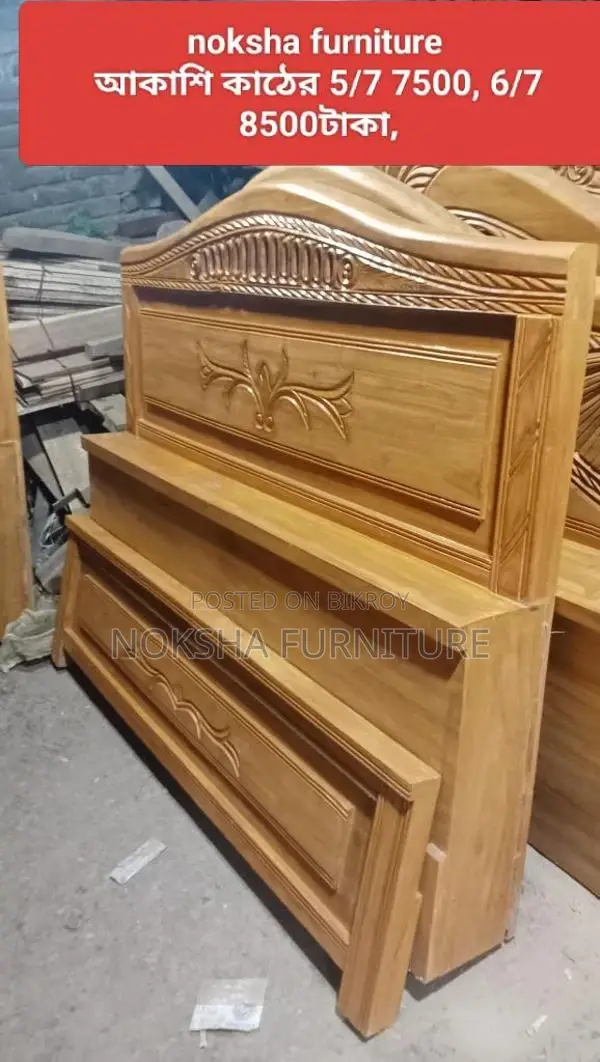 Bed Mega Sale 5/7