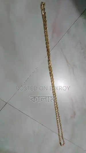 চেইন সেল