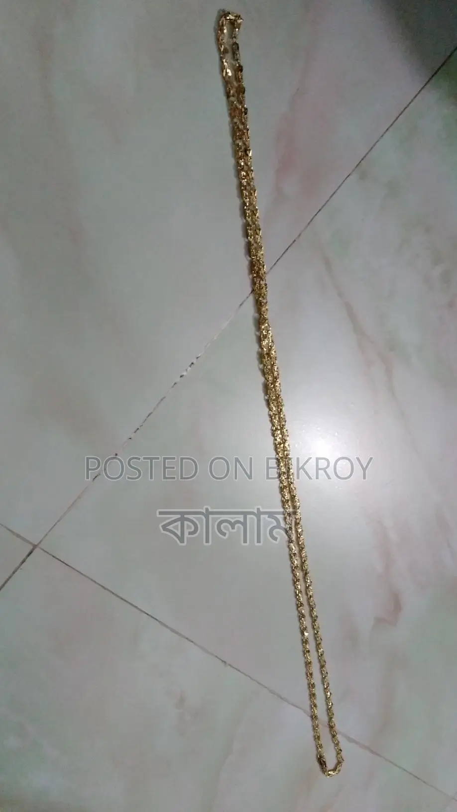 Chain Sale