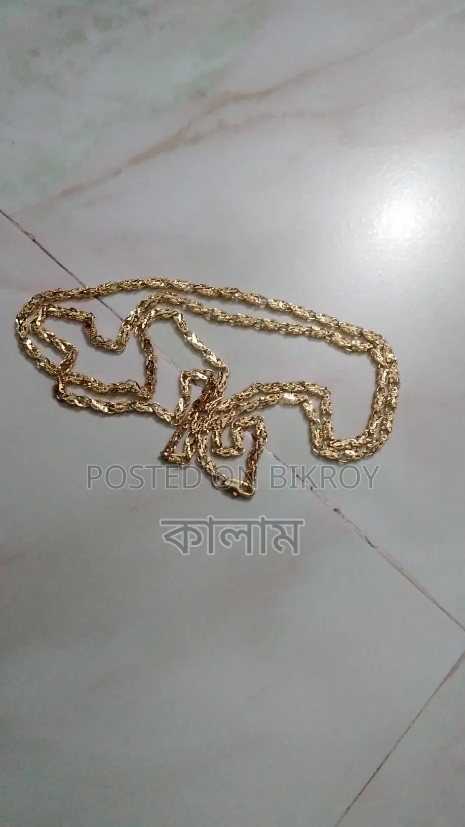 Chain Sale