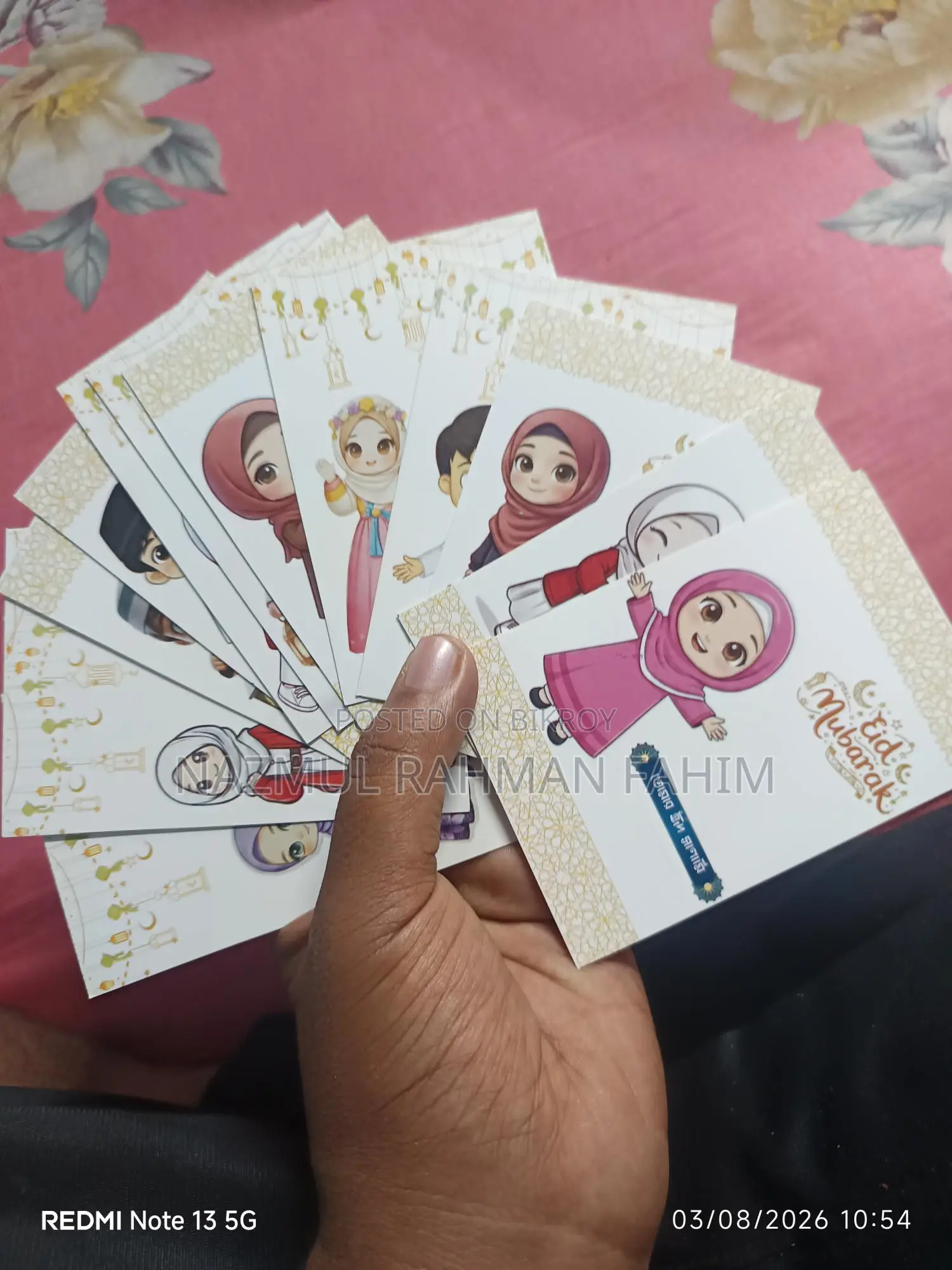 Eid Salami Card Available