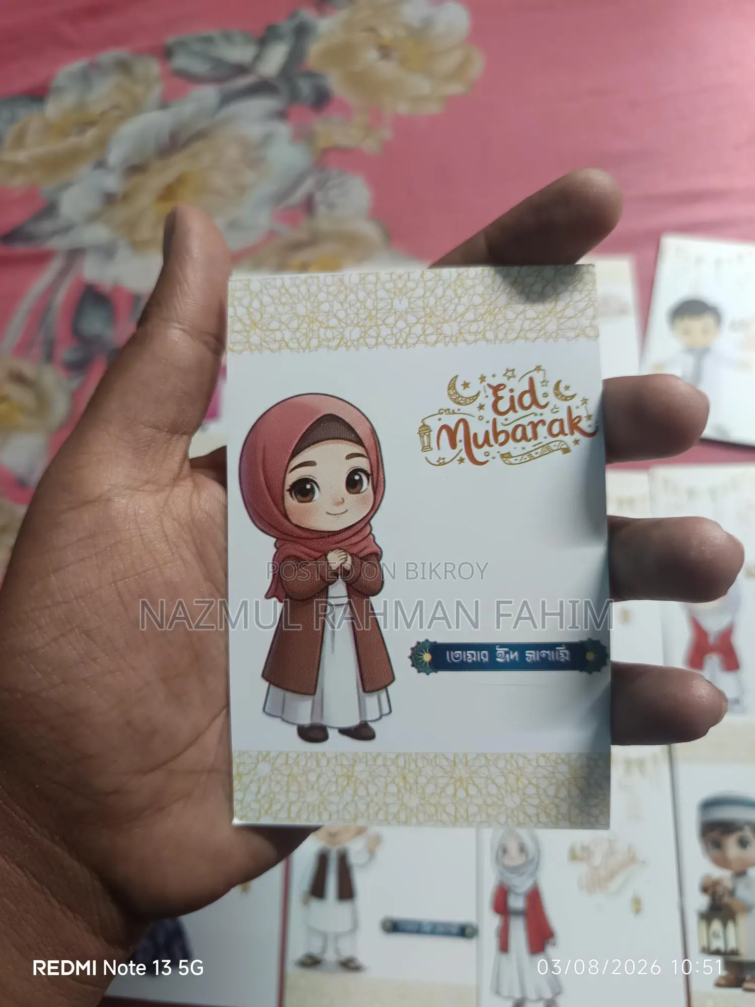 Eid Salami Card Available