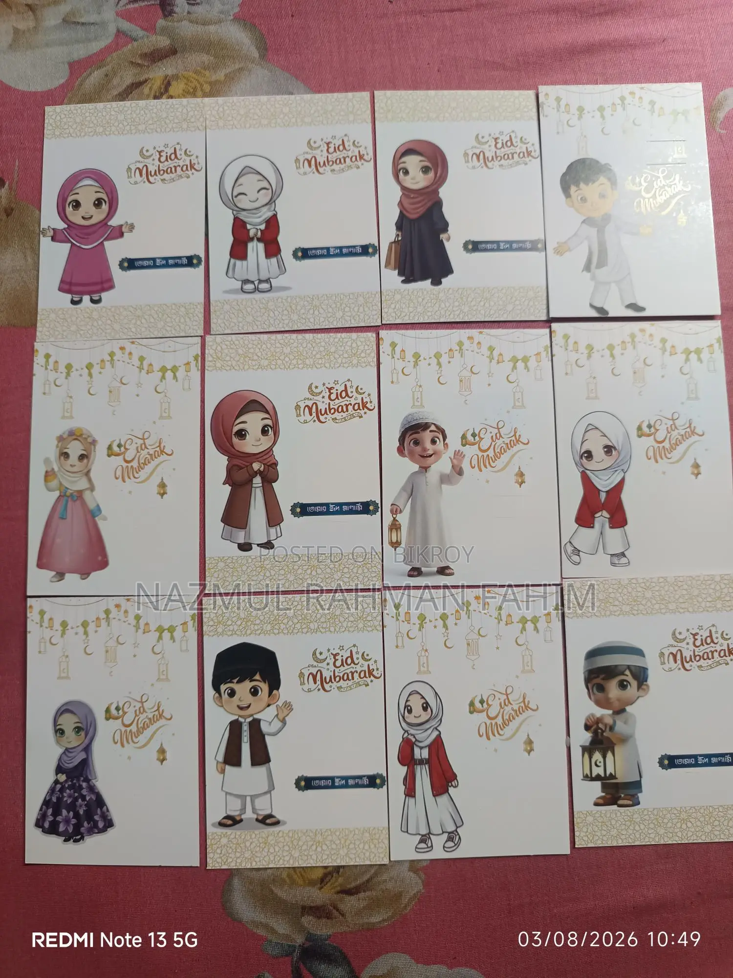 Eid Salami Card Available
