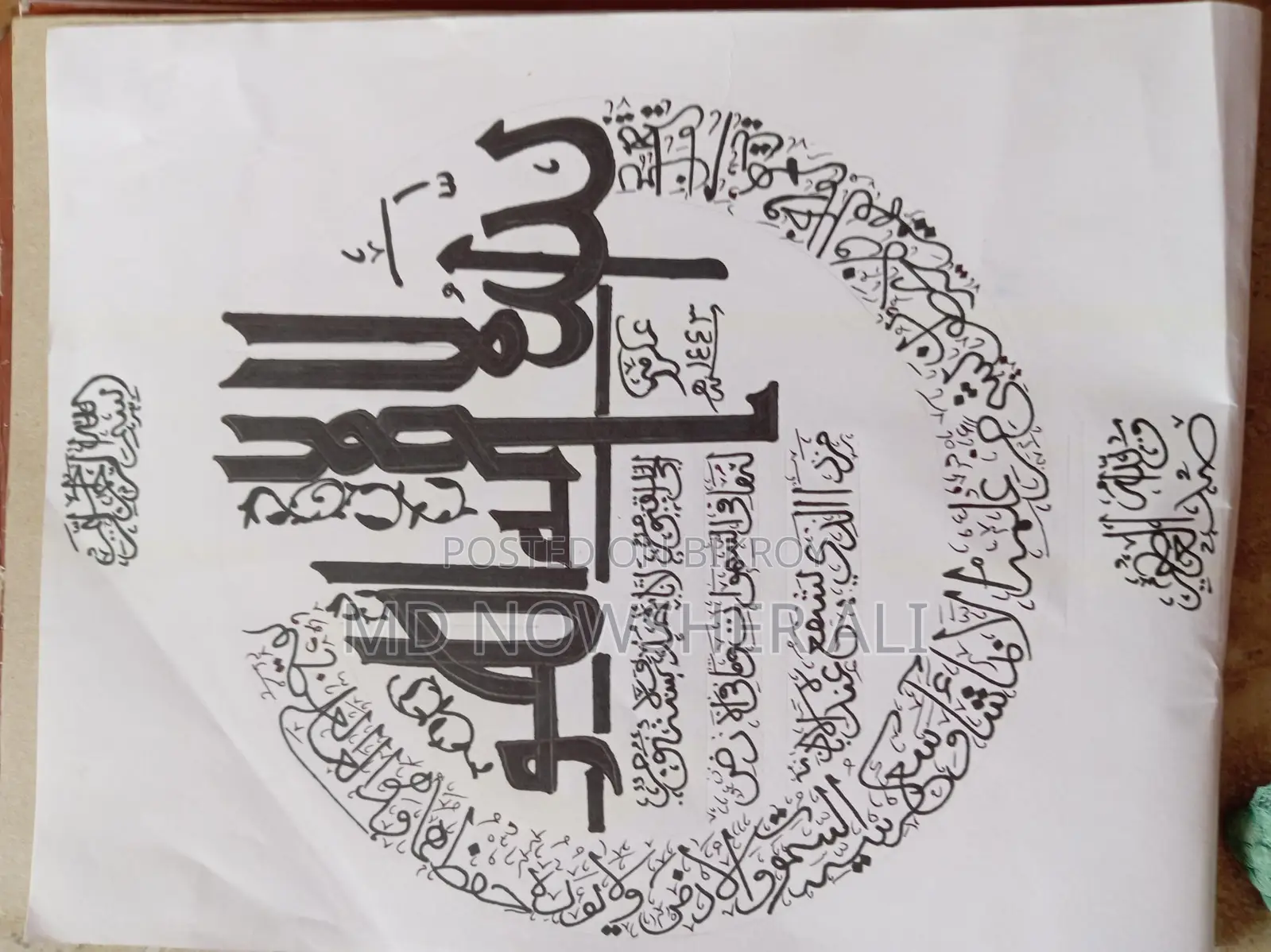 Arabic Calligraphy