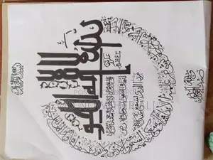 Arabic Calligraphy