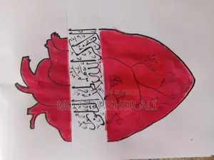 Arabic Calligraphy