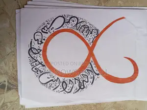 Arabic Calligraphy