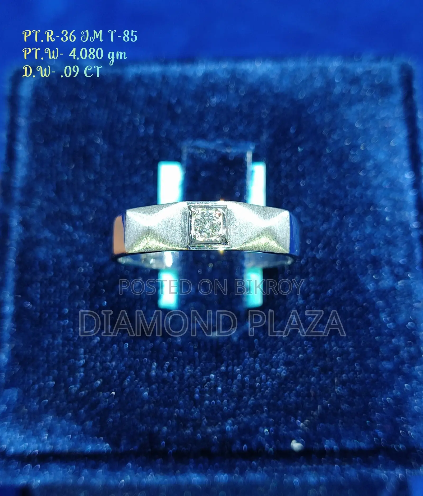 প্লাটিনাম রিং