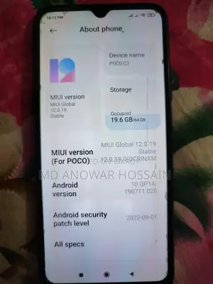Xiaomi Poco C3 ভালো কন্ডিশন (ব্যবহৃত)