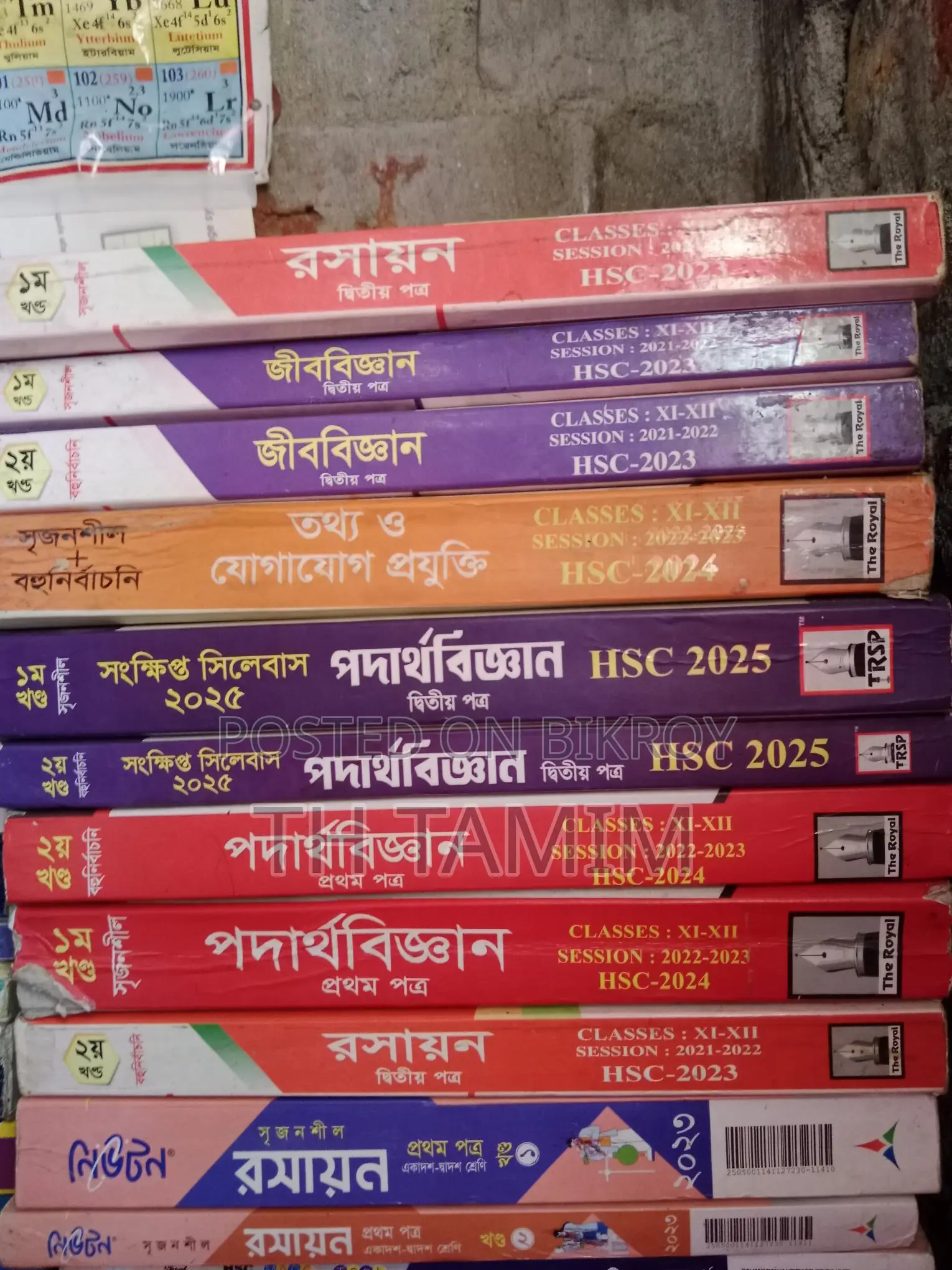 SSC Science Department Royal's Guide Book