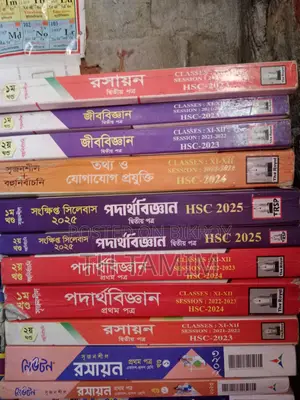 SSC Science Department Royal's Guide Book