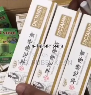 পাইলস কেয়ার