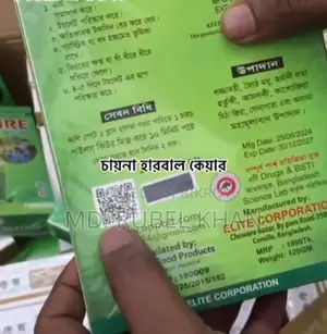 পাইলস কেয়ার