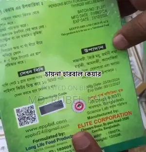 পাইলস কেয়ার
