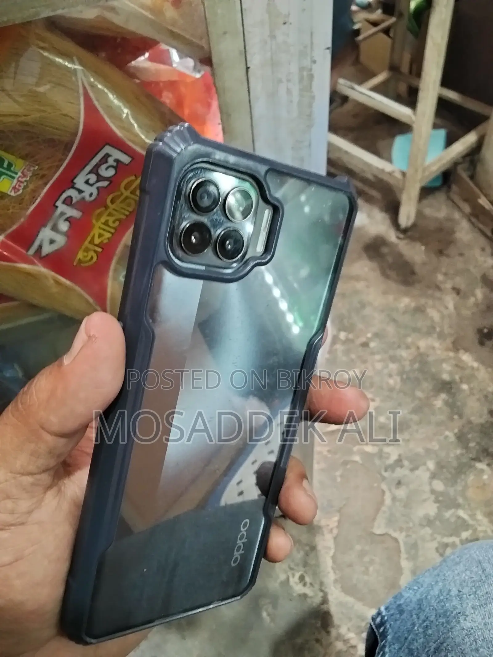 OPPO F17 Pro . (Used)