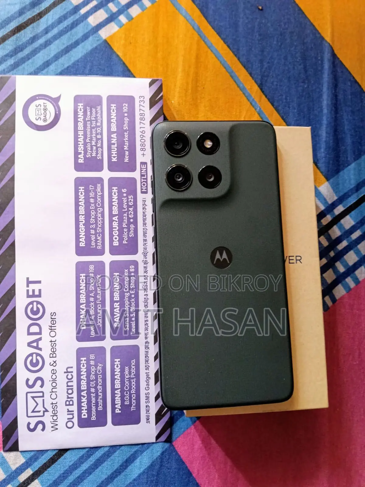 Motorola Moto G67 Power (Used)