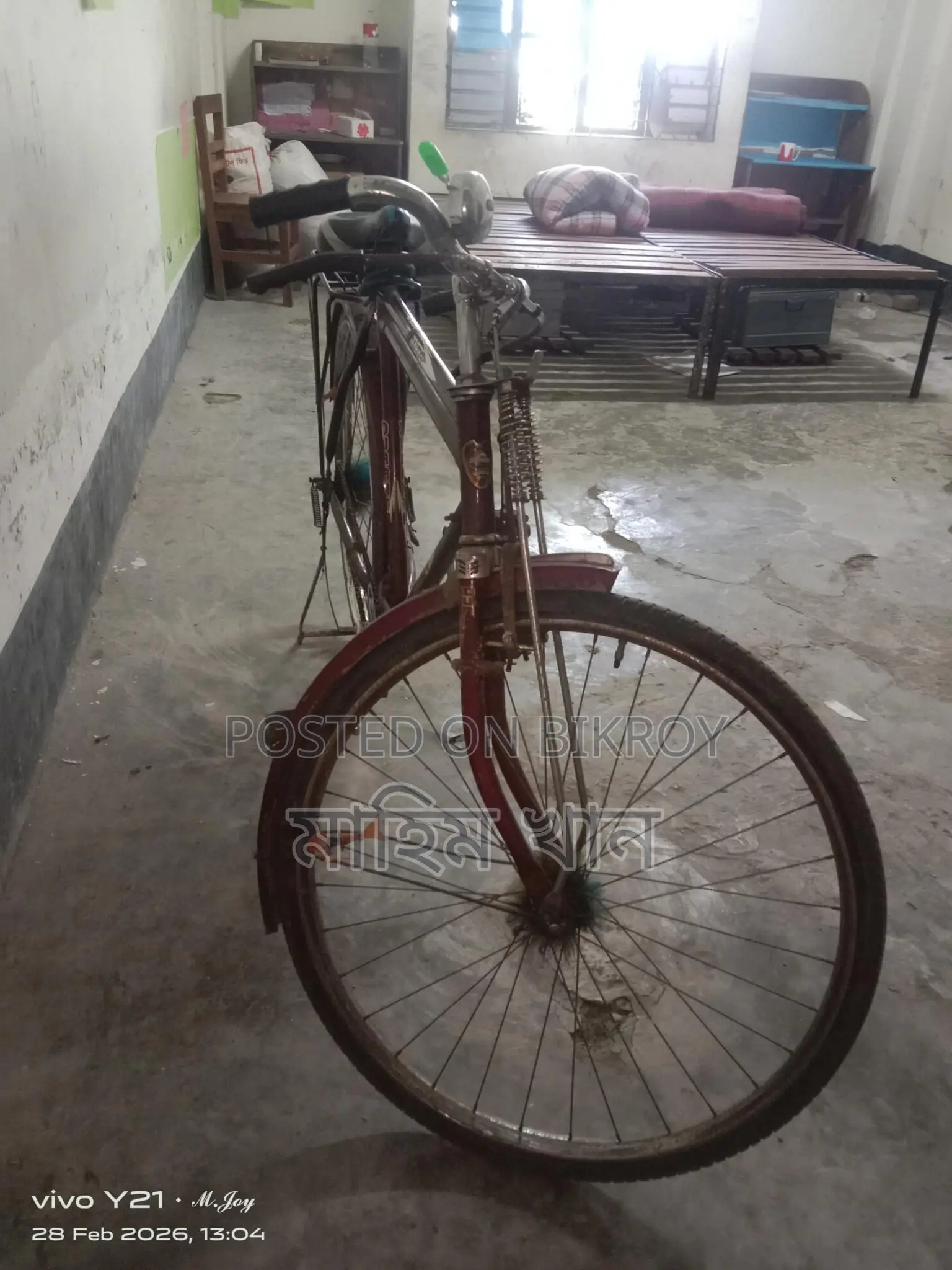 Duranta Bicycle for Sale